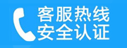 蕉城家用空调售后电话_家用空调售后维修中心